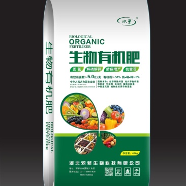 炽繁生物有机肥5亿菌含量厂家批发瓜果蔬菜肥料粉剂