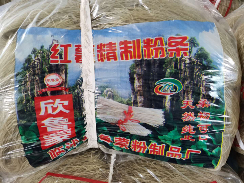 精品粉条自家生产干净卫生批发代理厂家发货质量保证