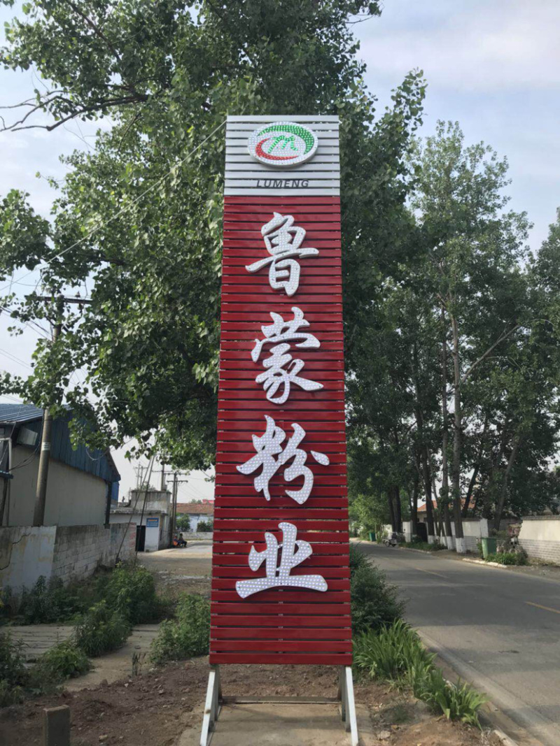 精品粉条自家生产干净卫生批发代理厂家发货质量保证
