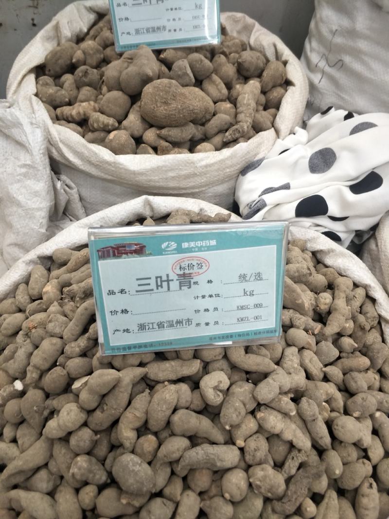 三叶青中药材批发零售，各种规格中药材