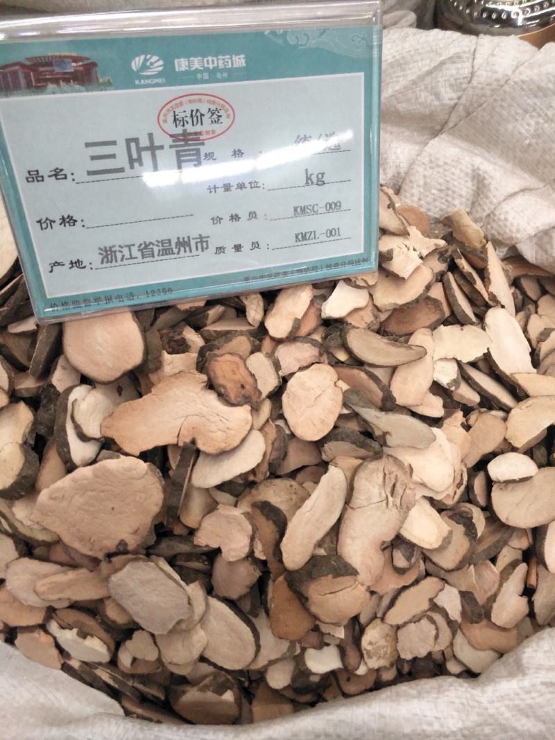 三叶青中药材批发零售，各种规格中药材