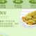好货分享包邮新疆大颗粒无核绿葡萄干支持一件代发和整批落地
