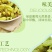 好货分享包邮新疆大颗粒无核绿葡萄干支持一件代发和整批落地