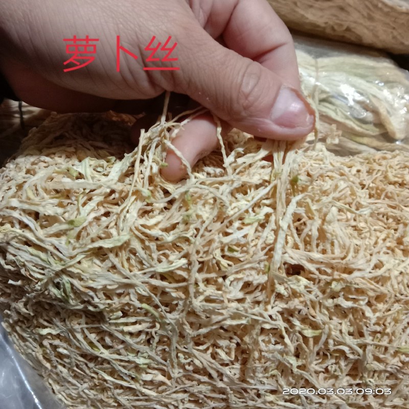 萝卜丝风吹萝卜丝4*6萝卜丝（6*6）一件19斤