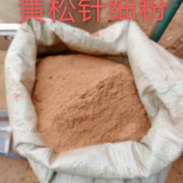 松针粉~饲料兽药添加剂，是养殖的宝贝，兽药的辅料