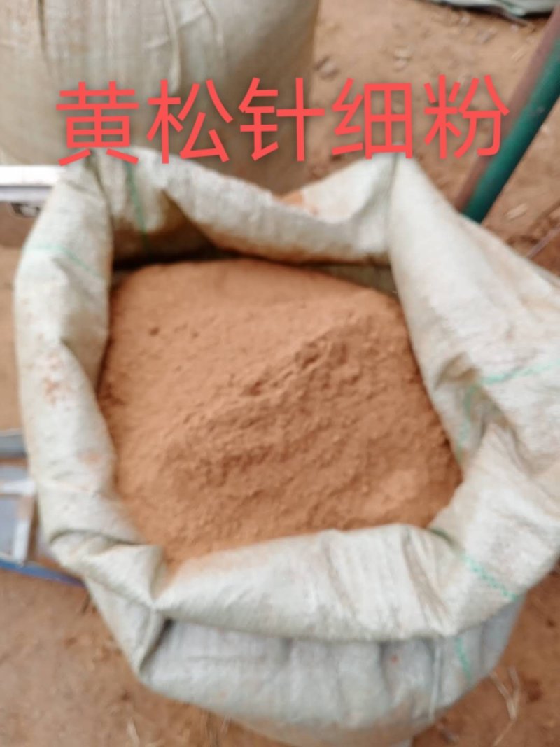 松针粉~饲料兽药添加剂，是养殖的宝贝，兽药的辅料