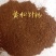 松针粉~饲料兽药添加剂，是养殖的宝贝，兽药的辅料