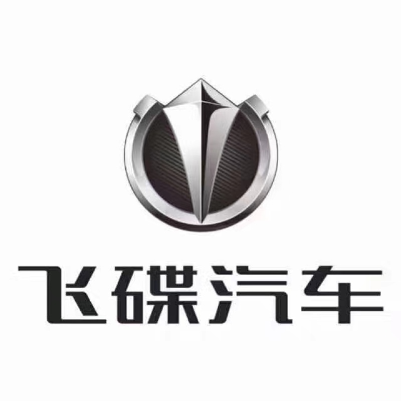 飞碟缔途柴油冷藏车(国六:)