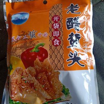 即食海蜇头带料包产地直发
