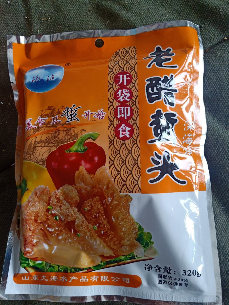 即食海蜇头带料包产地直发