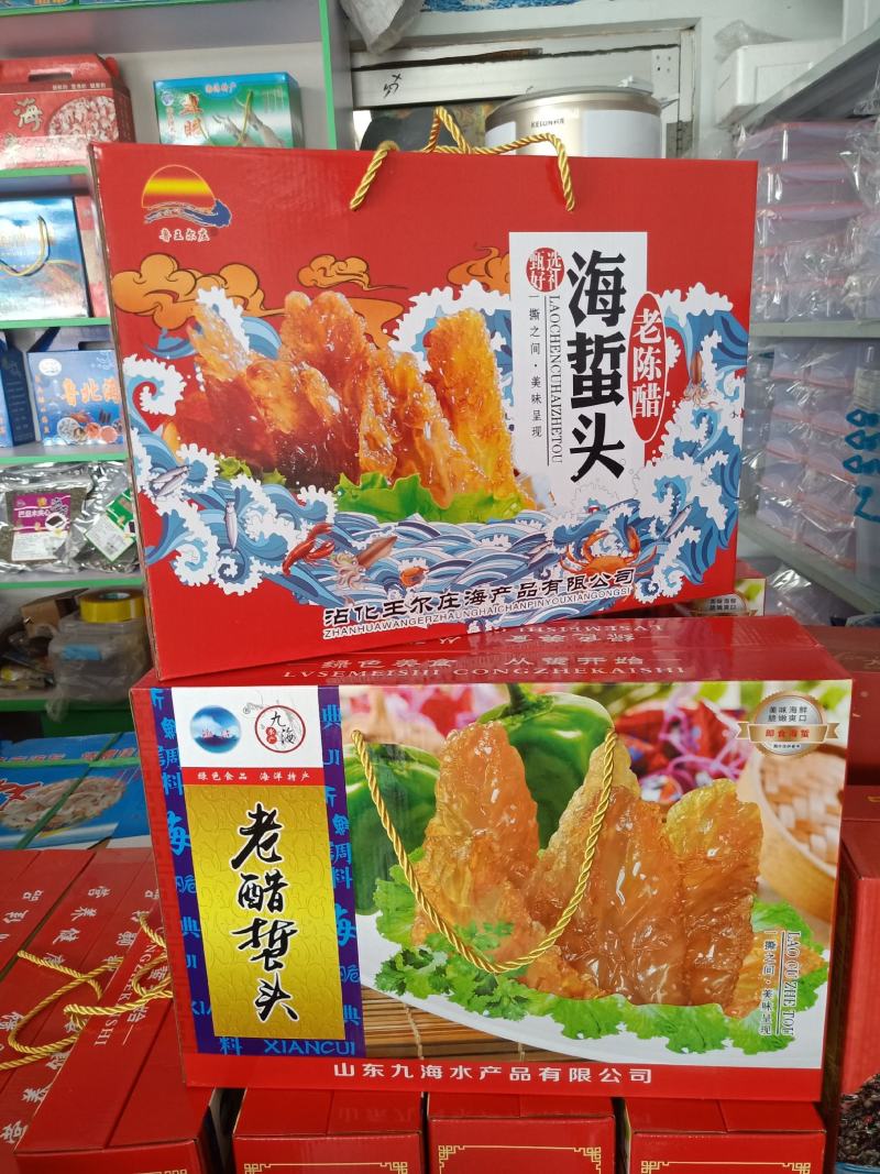 即食海蜇头带料包产地直发