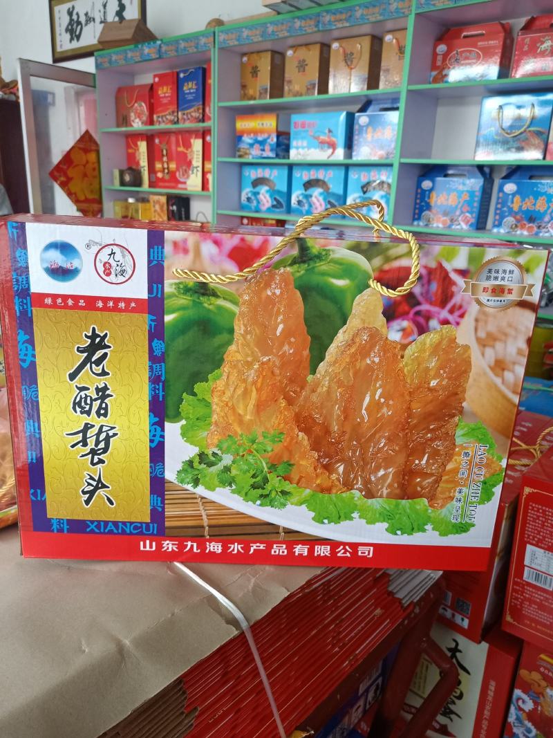 即食海蜇头带料包产地直发
