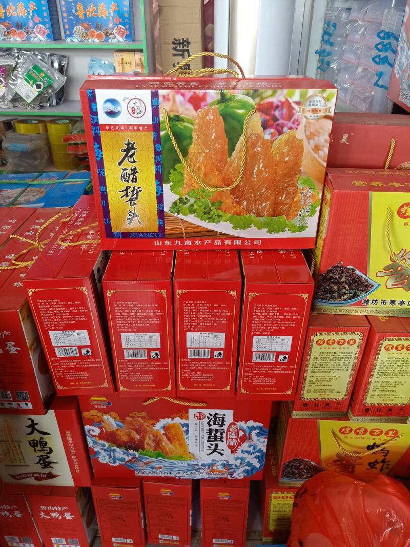 即食海蜇头带料包产地直发