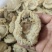干鲍，即食鲍鱼全国发货！电话.18788480082