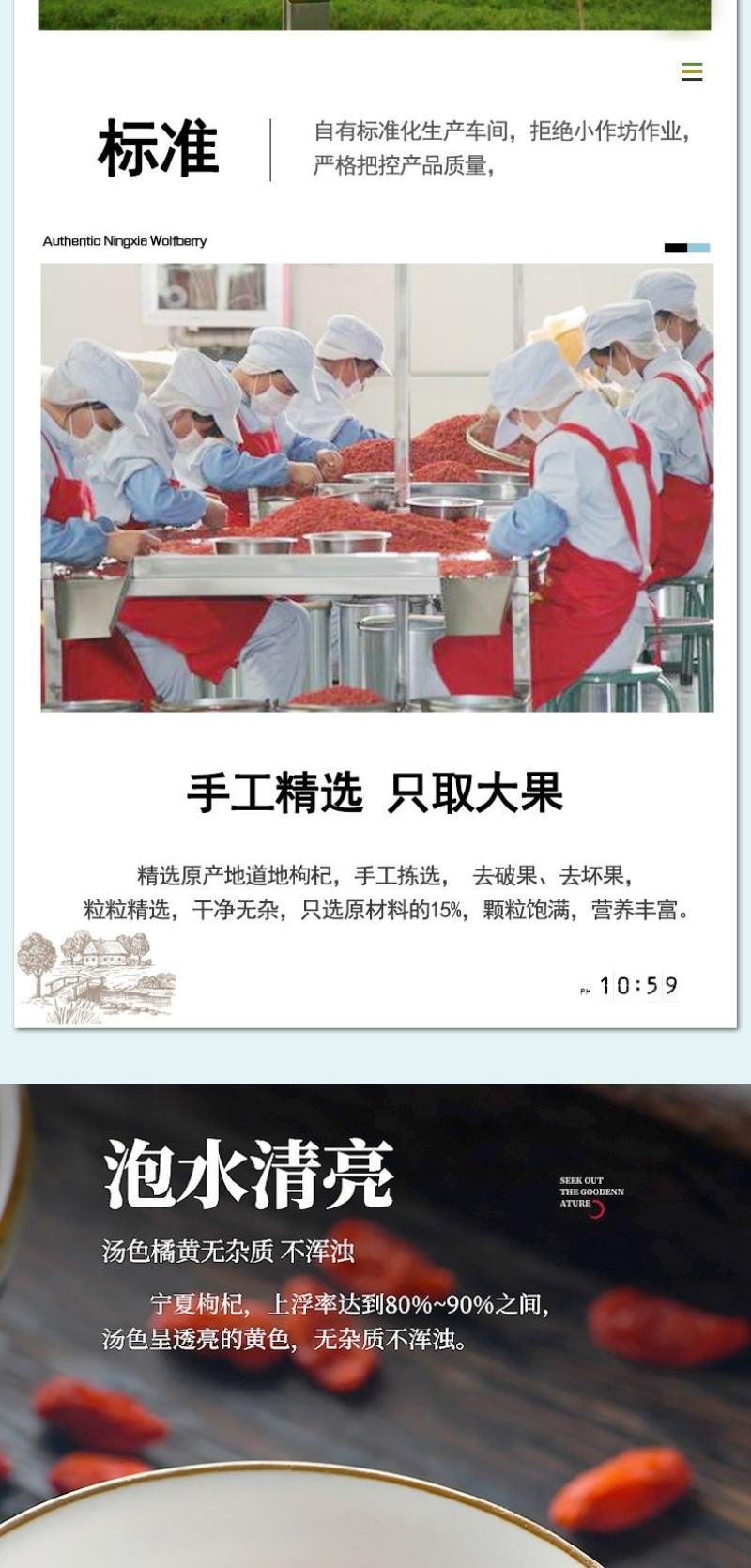 宁夏产地直供22元/斤头茬中宁枸杞270粒无破碎不结块