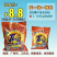 洗衣粉套装模式，当季热销产品，跑地摊火爆产品