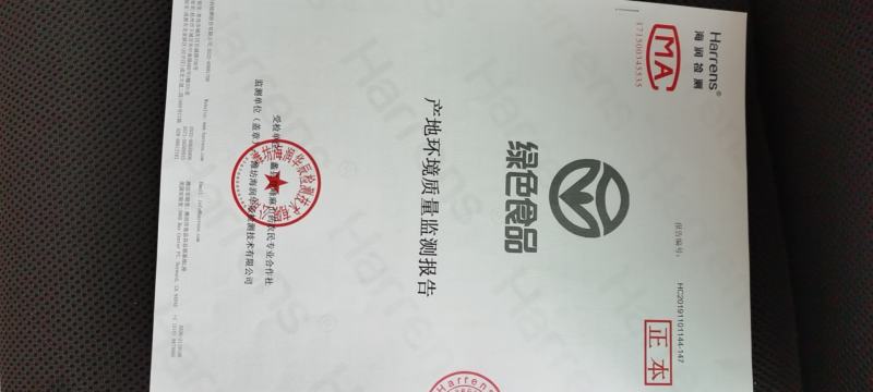 紫药河北铁棍网带水洗多规格，产地直供，现货现发