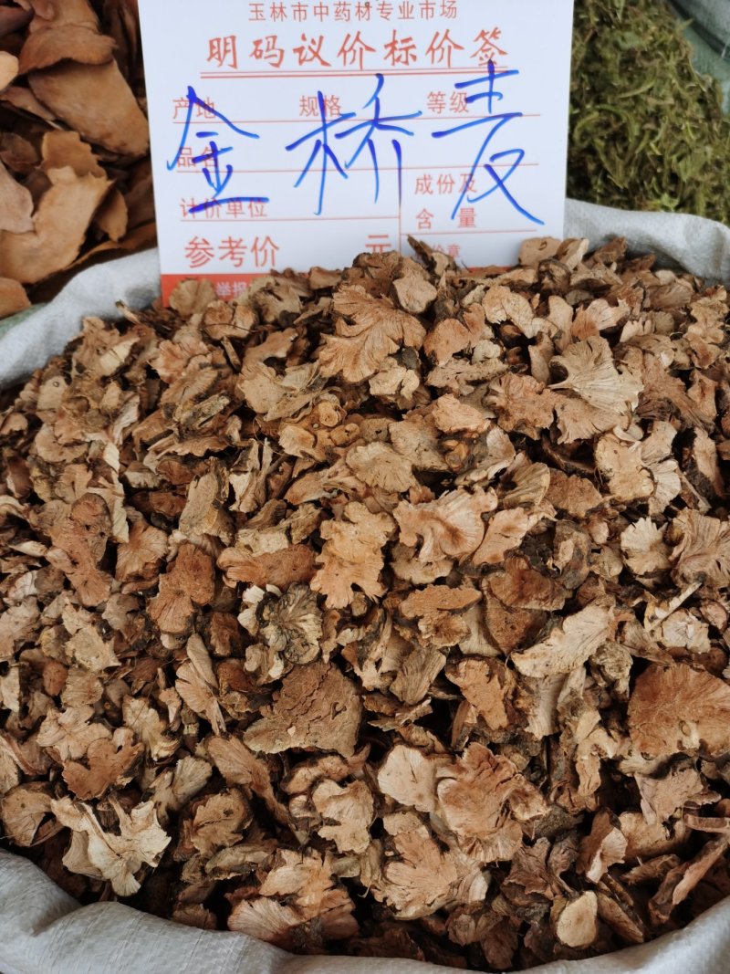 金荞麦货源充足请各位老板下单