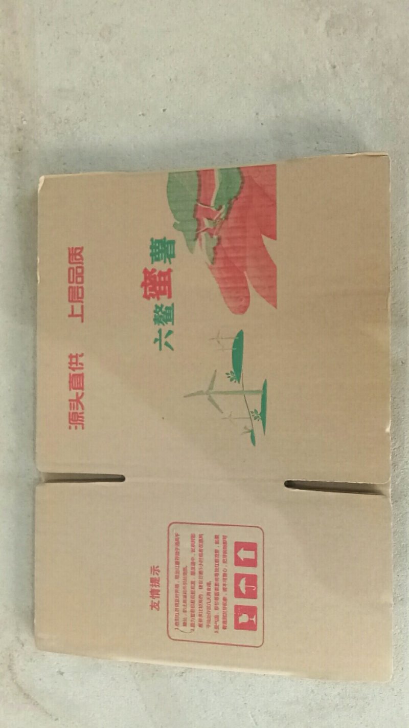落地配社区团购日供货20000单六鳌蜜薯产地一手货源