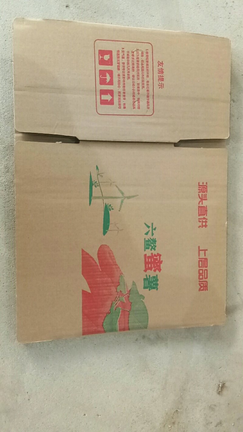 落地配社区团购日供货20000单六鳌蜜薯产地一手货源