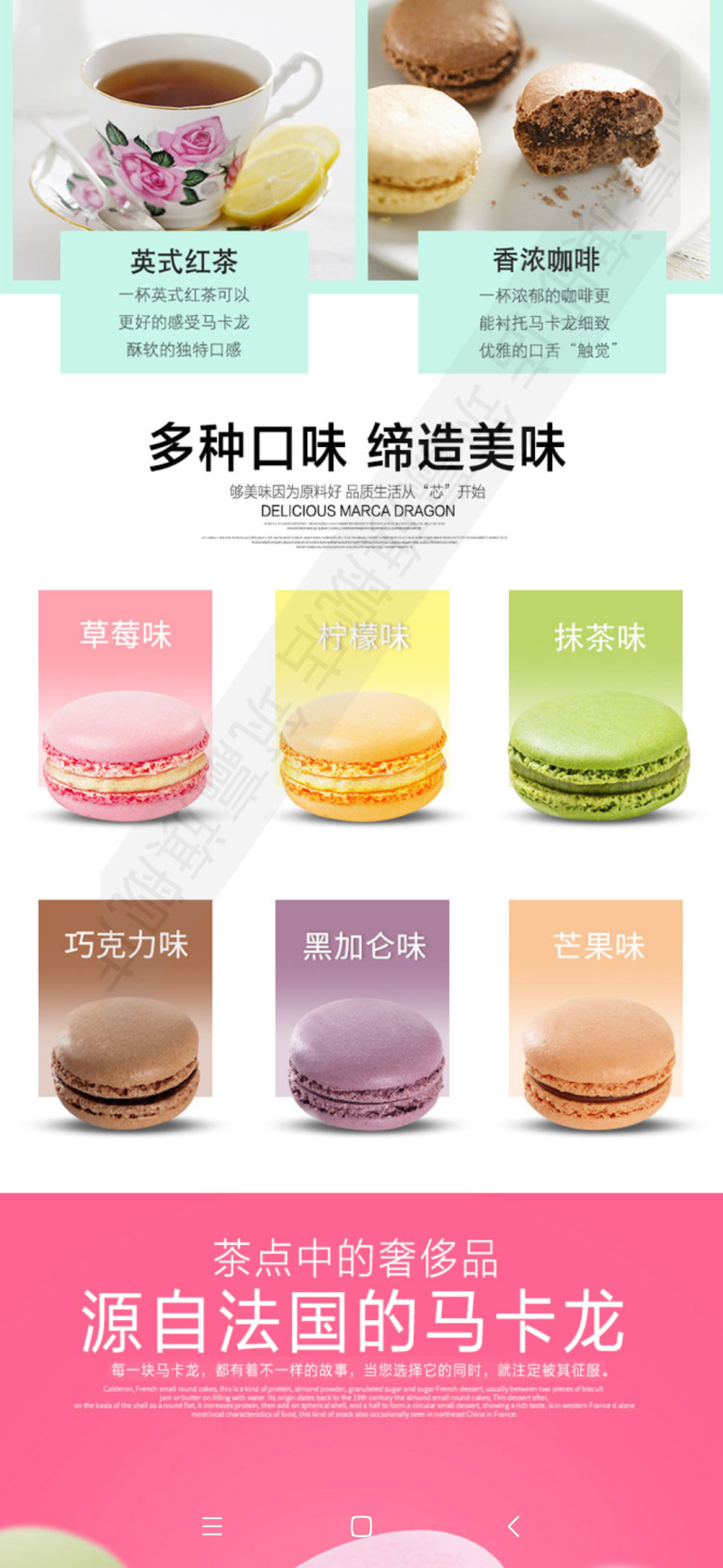 招代理，香港悍马牌马卡龙饼干，保真，支持线上交易