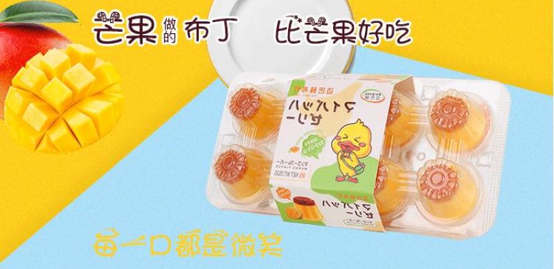 招代理，香港迈巴赫进口布丁果冻，量大包运