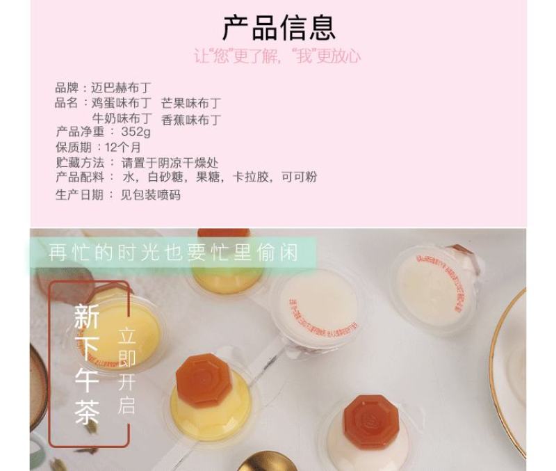 招代理，香港迈巴赫进口布丁果冻，量大包运