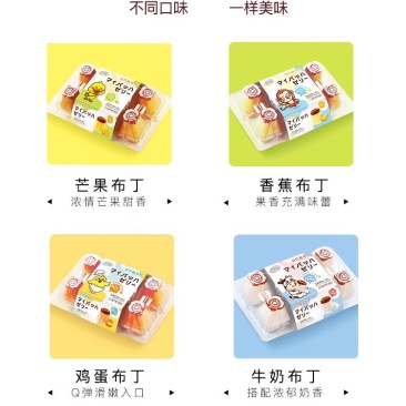 招代理，香港迈巴赫进口布丁果冻，量大包运