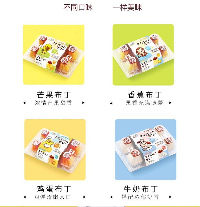 招代理，香港迈巴赫进口布丁果冻，量大包运