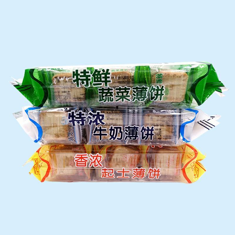 招代理，蔬菜类特鲜薄脆饼干，(香港)，量大包运