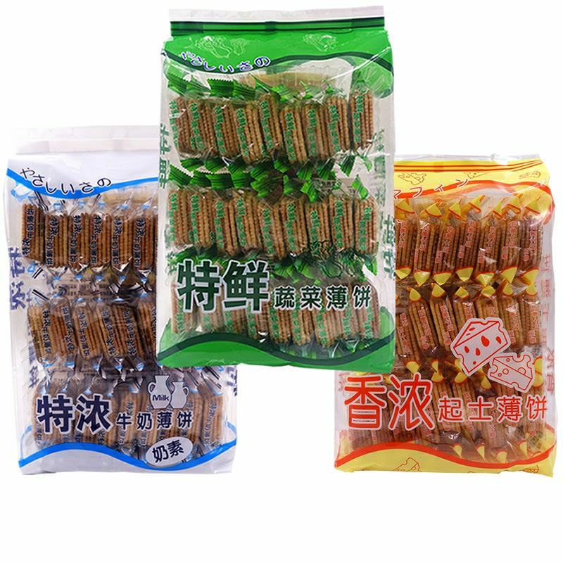 招代理，蔬菜类特鲜薄脆饼干，(香港)，量大包运