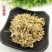 麦芽河北无硫熏正品生/炒/焦麦芽质量保障！一公斤起发货