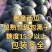 墨童西瓜墨瞳糖度15个以上，5斤打底，货好价低，包熟包甜