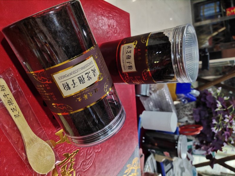 灵芝孢子粉