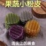 果蔬小粉皮火锅麻辣烫小粉皮小吃店5斤装包邮
