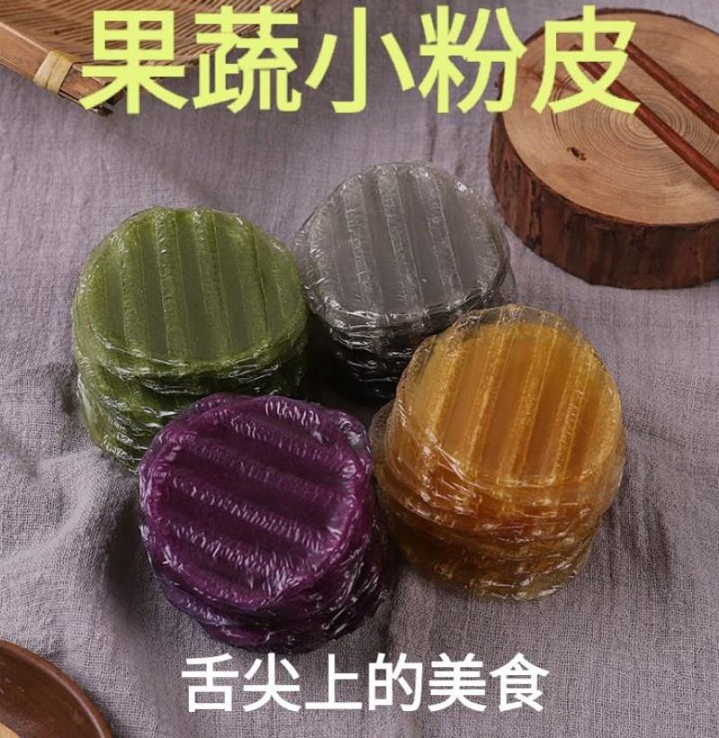 果蔬小粉皮火锅麻辣烫小粉皮小吃店5斤装包邮