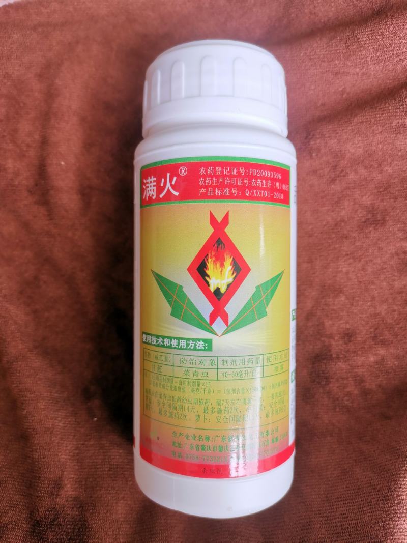秀田敌百.鱼藤酮钻心虫夜蛾葱管虫稻卷叶螟草地贪叶蛾杀虫剂