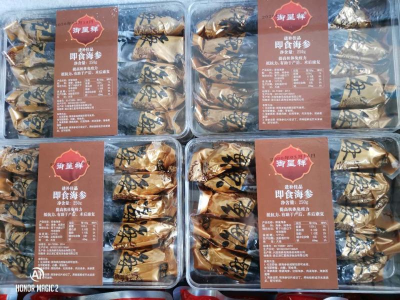 包邮大连即食大海参刺参辽参冷冻江苏海鲜水产