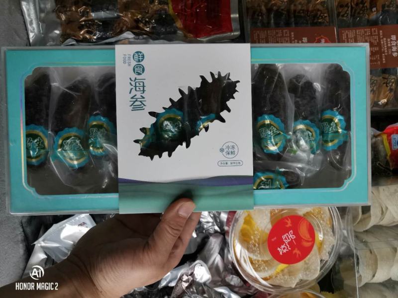 包邮大连即食大海参刺参辽参冷冻江苏海鲜水产