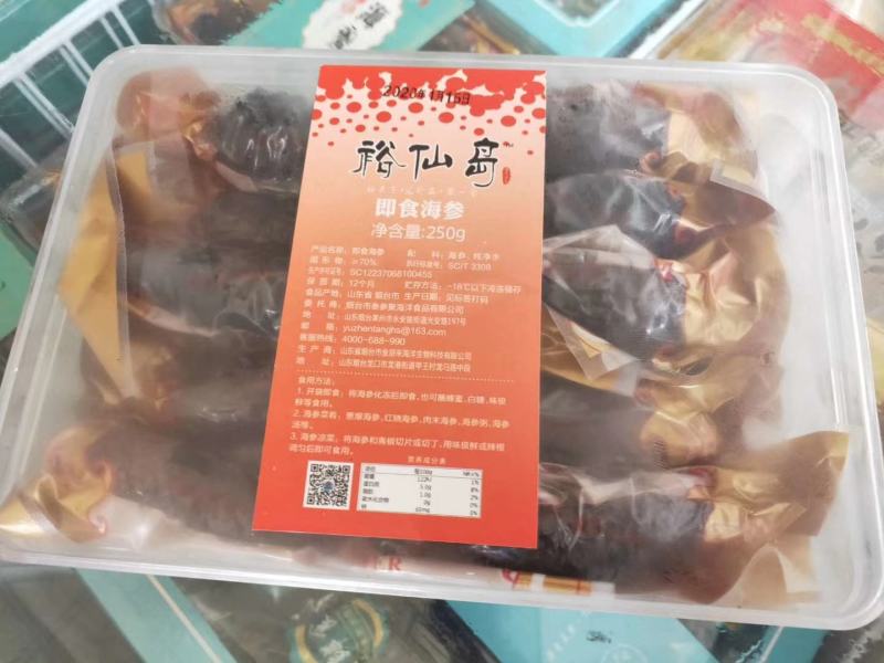 包邮大连即食大海参刺参辽参冷冻江苏海鲜水产