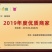 优质新鲜山鸡蛋营养风副建康美味还长寿保证质量破损保陪