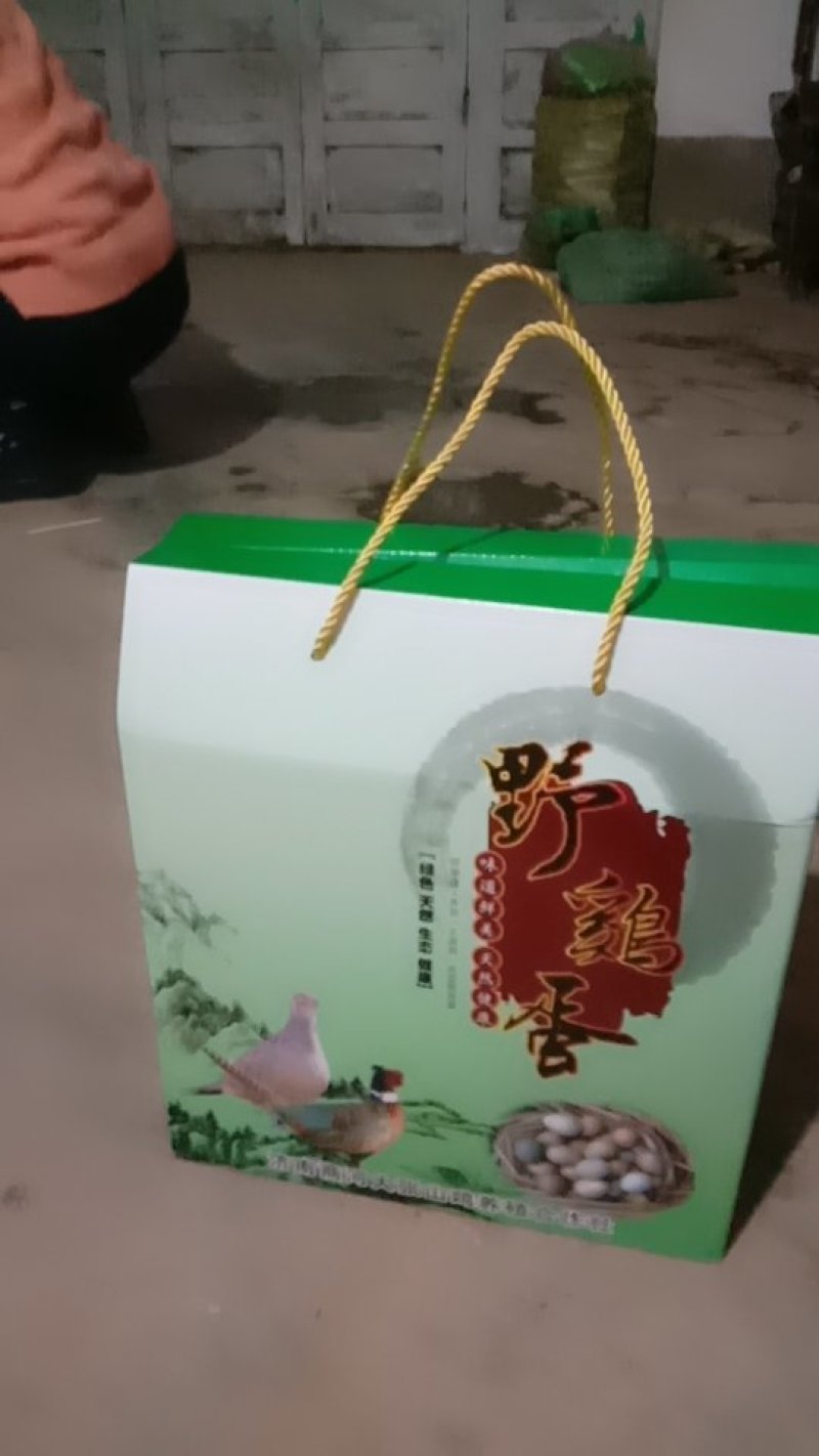 优质新鲜山鸡蛋营养风副建康美味还长寿保证质量破损保陪
