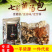 美味菌汤包七彩云南菌汤包100g装一手货招合作老板。