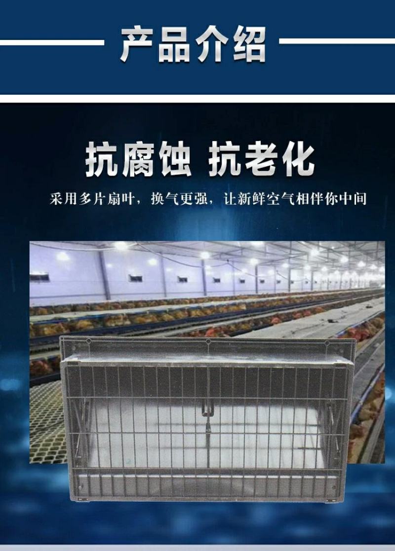 鸡舍通风窗鸡场自动小窗通风设备鸭舍换排气侧风窗养殖
