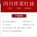 包邮）四川正宗红油辣椒油香辣油泼辣子麻辣增香上色商用家用