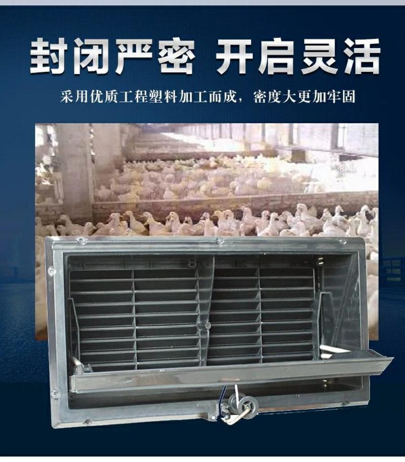 鸡舍通风窗鸡场自动小窗通风设备鸭舍换排气侧风窗养殖