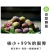 半边红李子