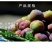 半边红李子