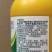 满十送一复硝酚钠1.8%调节生长调节剂农药150克