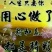宁夏富硒苹果，本着早晚温差大的条件！苹果质量非常好！